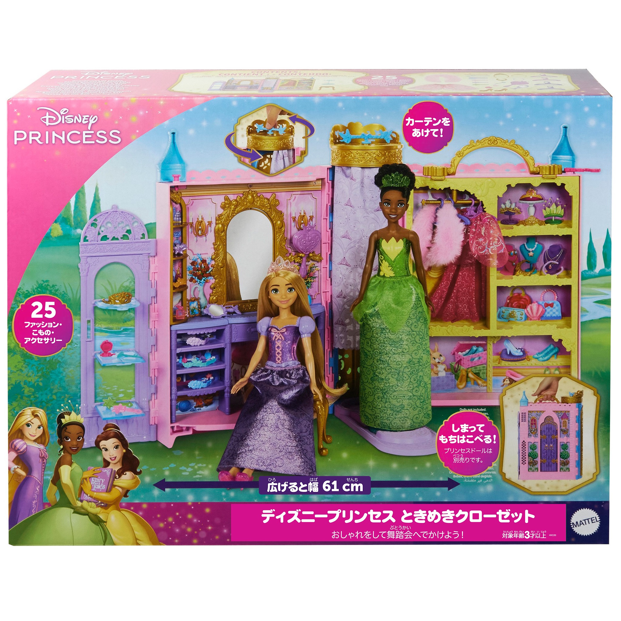 Amazon.co.jp: マテル ディズニープリンセス（Disney Princess