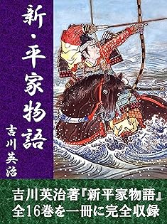 吉川英治作品55冊 91qrPKaVi5L._UF350,350_QL50_.jpg