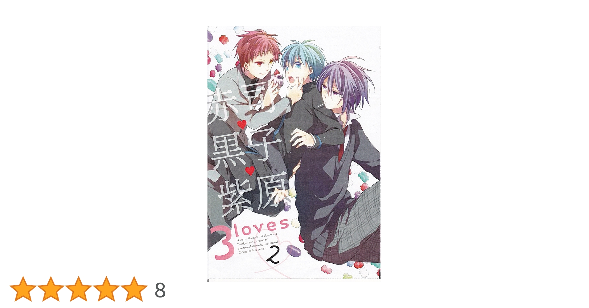 あまの様　③ 紫　黒赤　おてて横 淺雨 on X: 