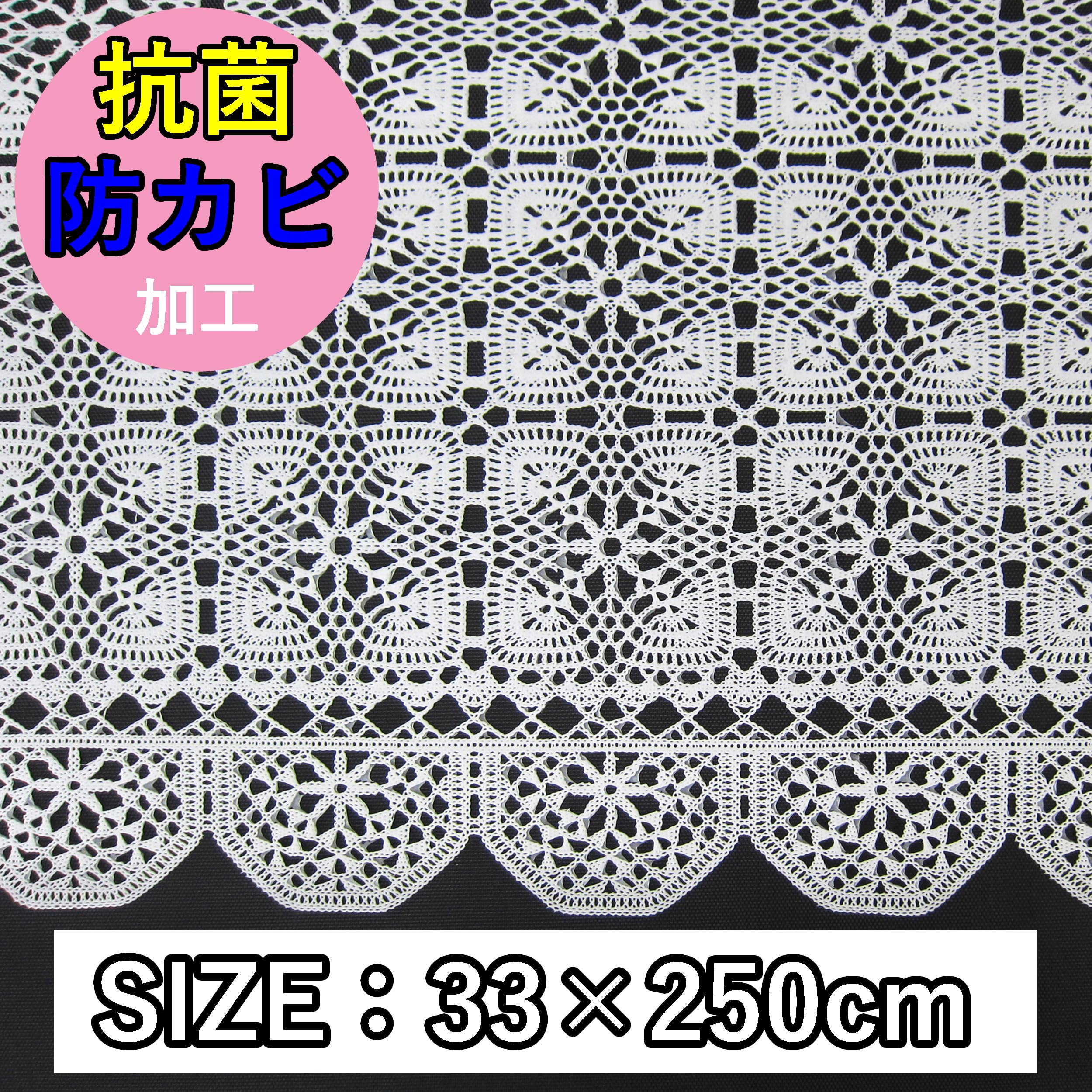 Amazon｜東和産業 食器棚シート フリル付きレースシート ブロッサム