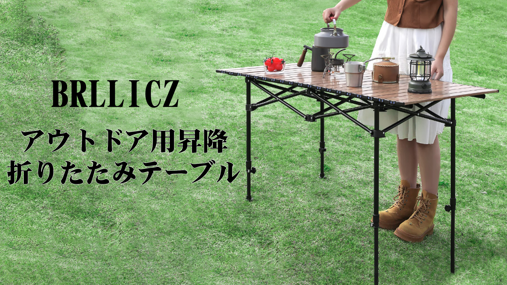 Amazon.co.jp: BRLLICZ キャンプ テーブル 折りたたみテーブル 高さ