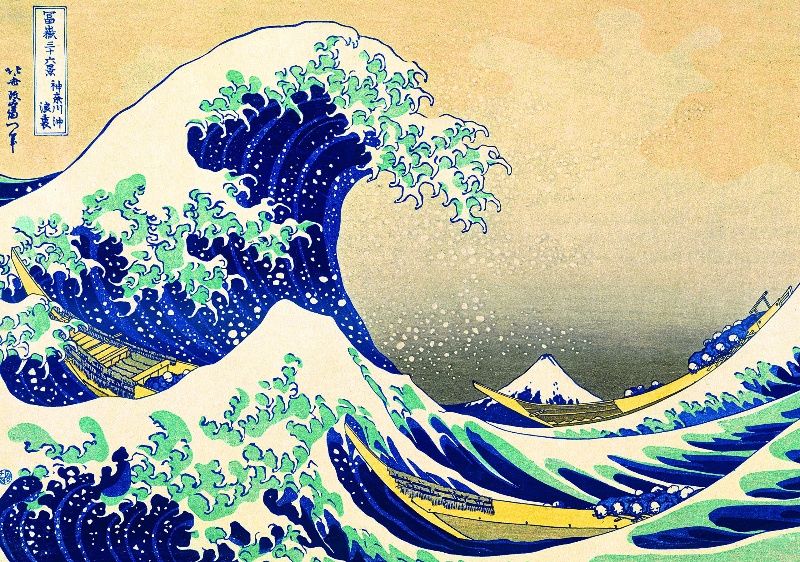 Trefl, Puzzle, La Gran Ola de Kanagawa, Hokusai Katsushika, de 1000 Piezas, Colección de Arte, Adultos y niños a Partir de 12 años - 2