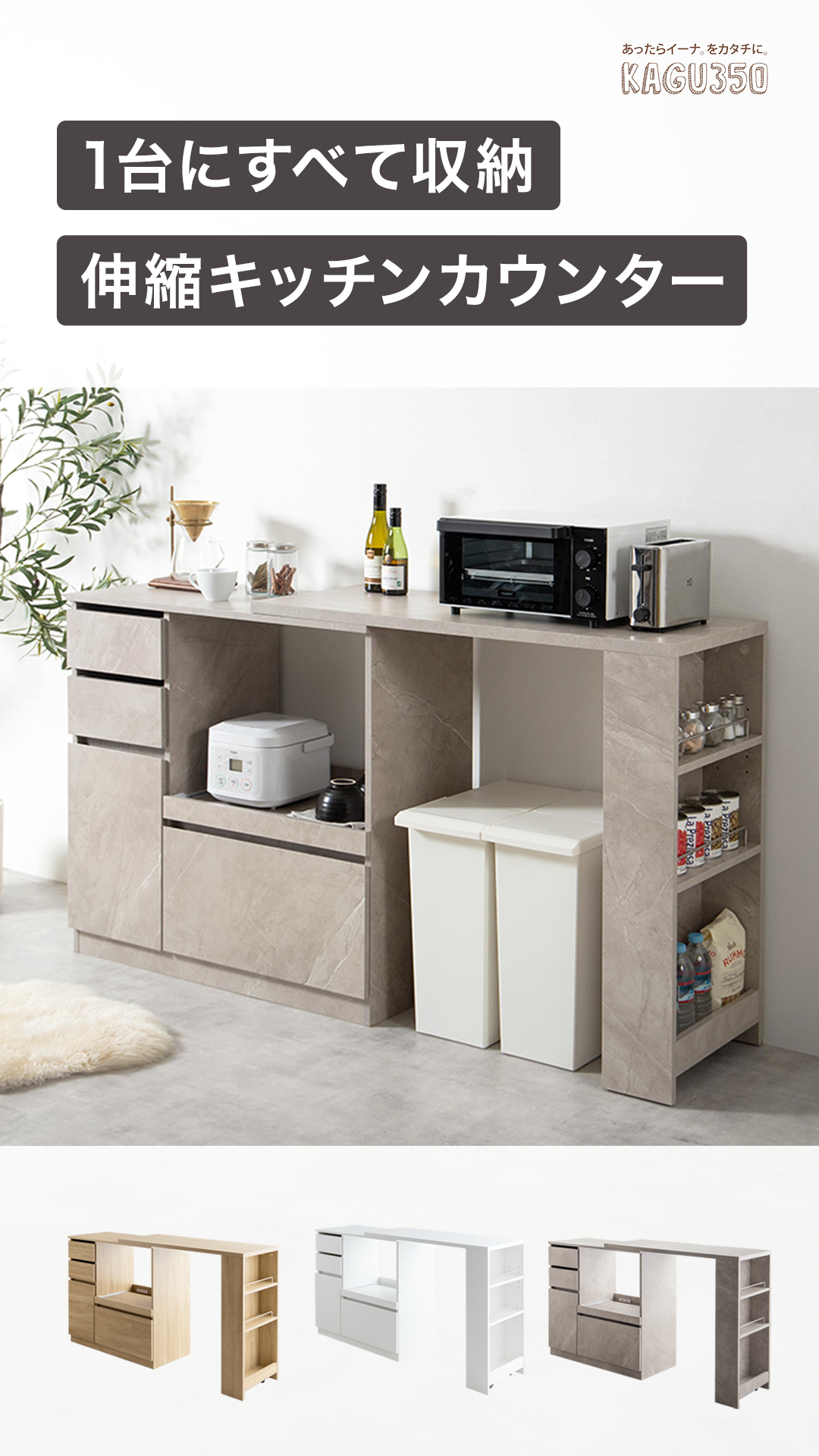 Amazon.co.jp: 家具350 キッチンカウンター 伸縮式 幅100～154.5cm