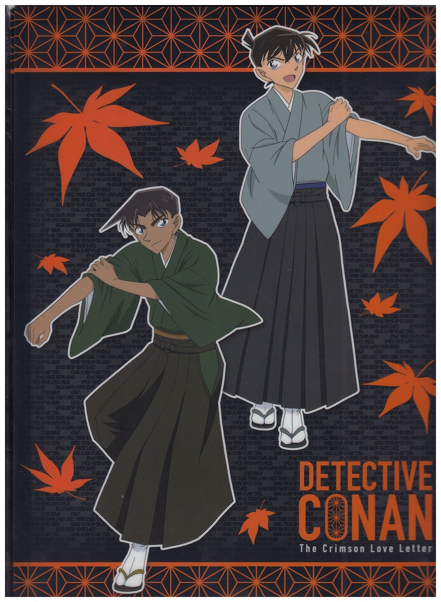 Amazon.co.jp: 劇場版 名探偵コナン から紅の恋歌 クリア