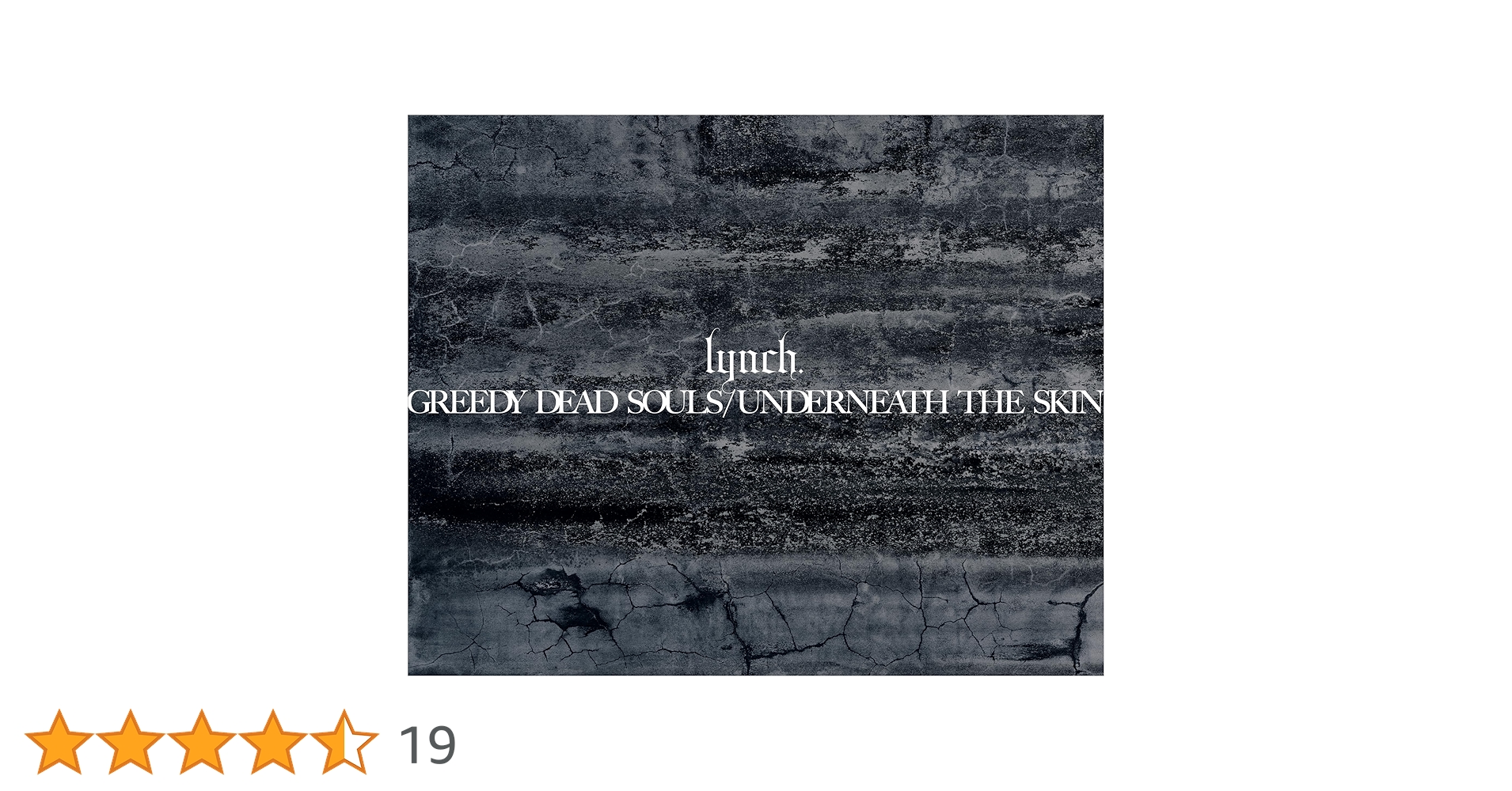 lynch. greedy dead souls(初回盤) Amazon.co.jp: 【メーカー特典あり】GREEDY DEAD SOULS