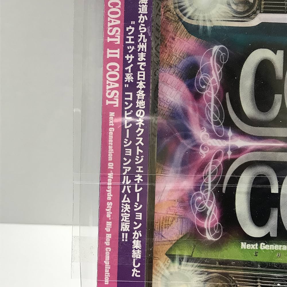 Various – Coast II Coast 2枚組ＬＰ 即決送料無料【USオリ盤2LPレコード】Tha Alkaholiks - Coast II Coast