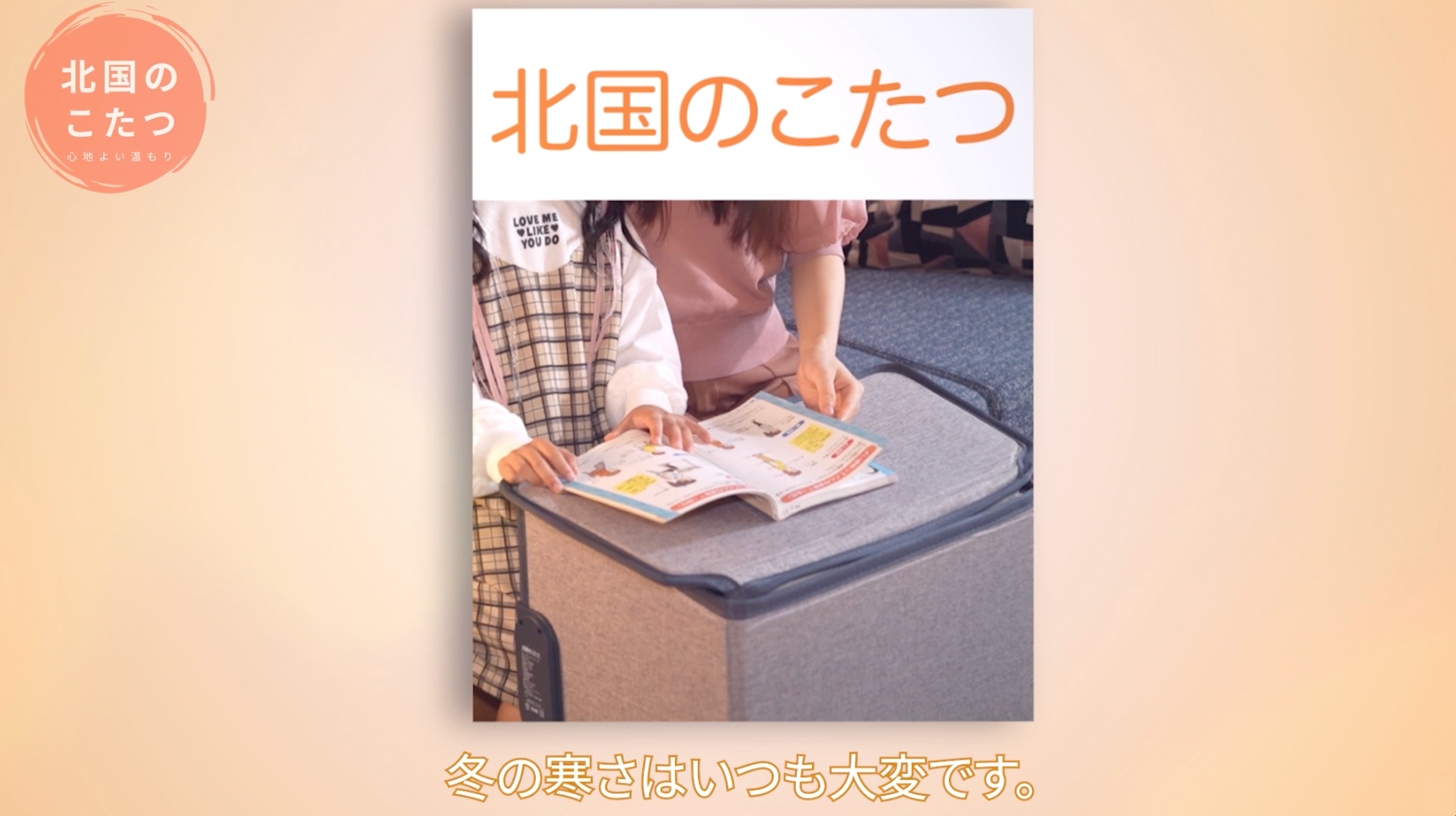 Amazon | 【2026最新】北国のこたつ パネルヒーター 足元ヒーター 