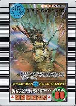 ムシキング　2005セカンド　金　銀　銅　フルコンプ Yahoo!オークション - ムシキング 2005 セカンド ムシキング 銅