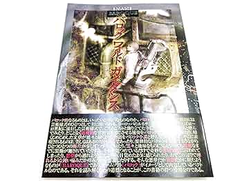バロック ワールド ガイダンス | 塩田 信之, CB'Sプロジェクト