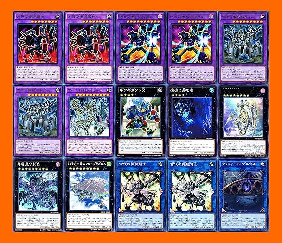 Amazon 遊戯王 古代の機械デッキ アンティーク ギアデッキ 55枚 古代の機械融合 トレカ 通販 Amazon 遊戯王 古代の機械デッキ アンティーク ギアデッキ 55枚 古代の機械融合 トレカ 通販
