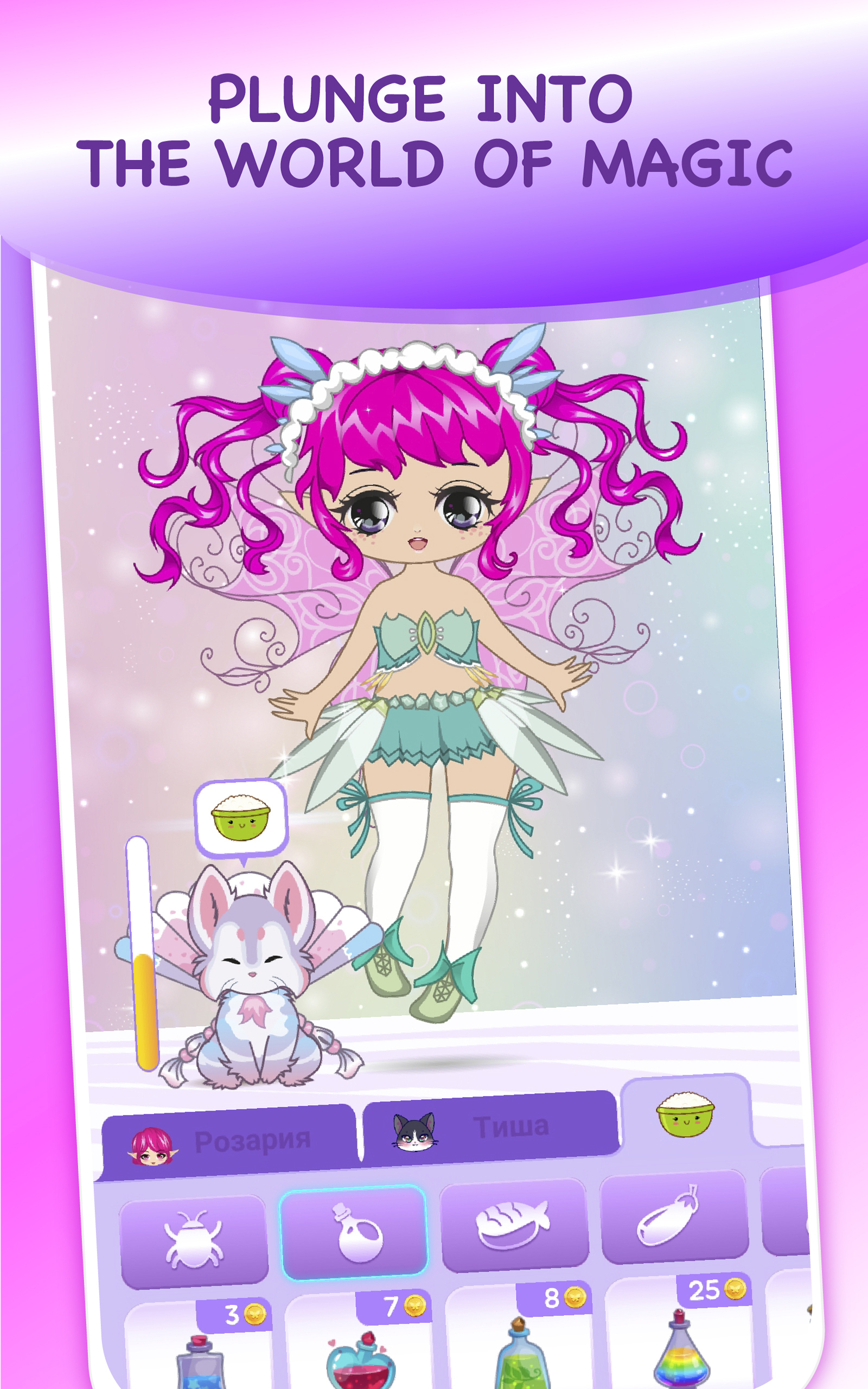 Fairy Chibi Dress Up Games - Avatar Creator - App on Amazon Appstore