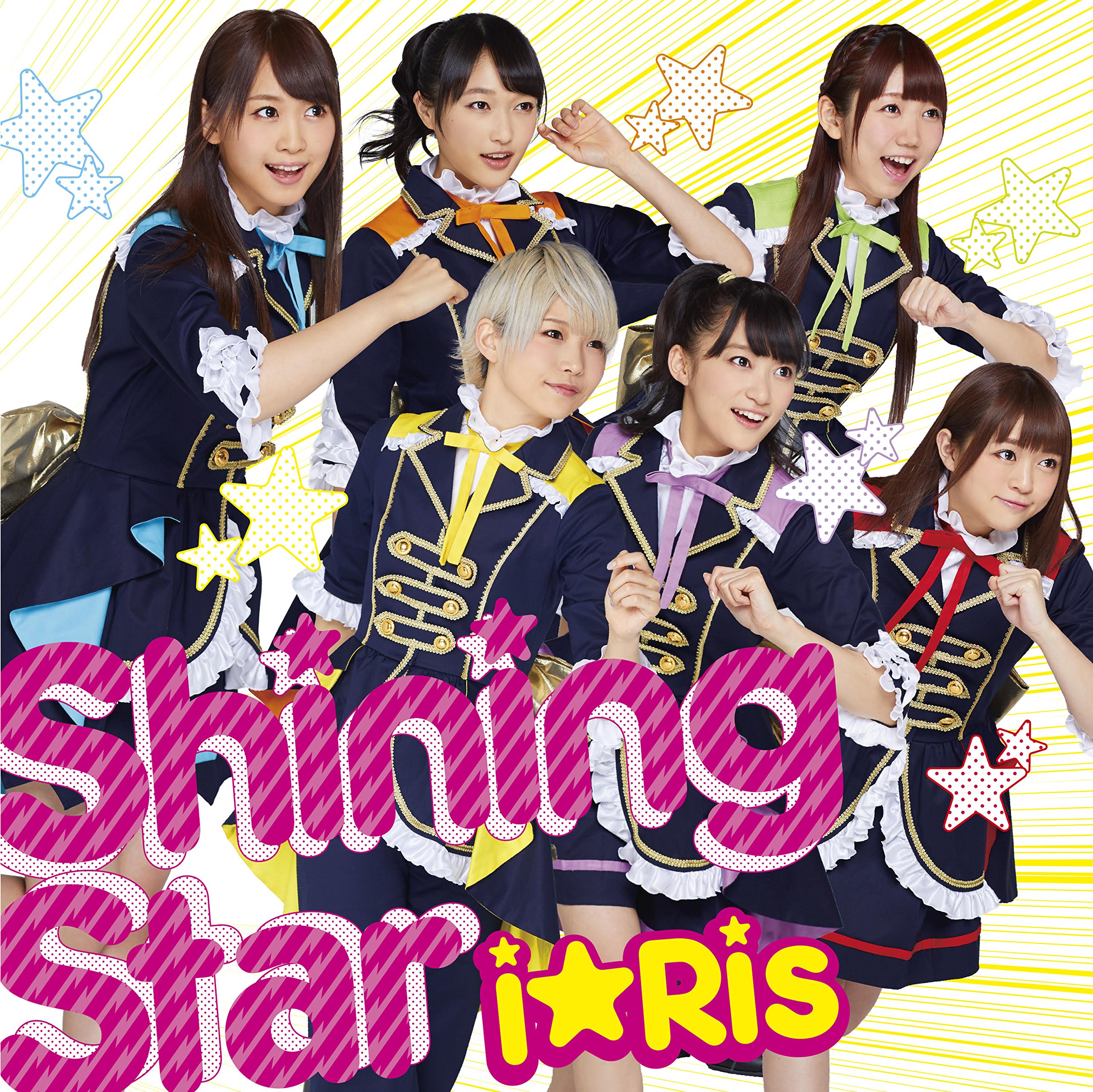 ジャマイカ7” The Traps Tears That I Cried none Shining Star /00050 Amazon.co.jp: Shining Star: ミュージック