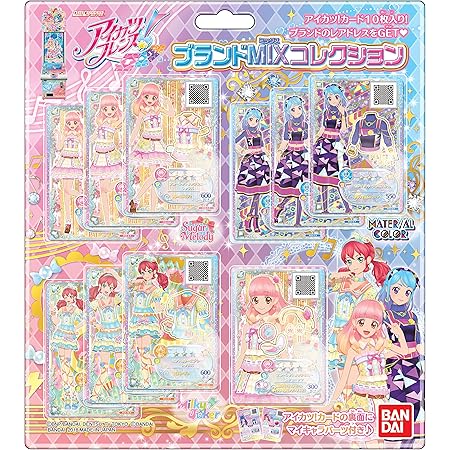 Amazon Co Jp データカードダス アイカツフレンズ ブランドmixコレクション ホビー 通販