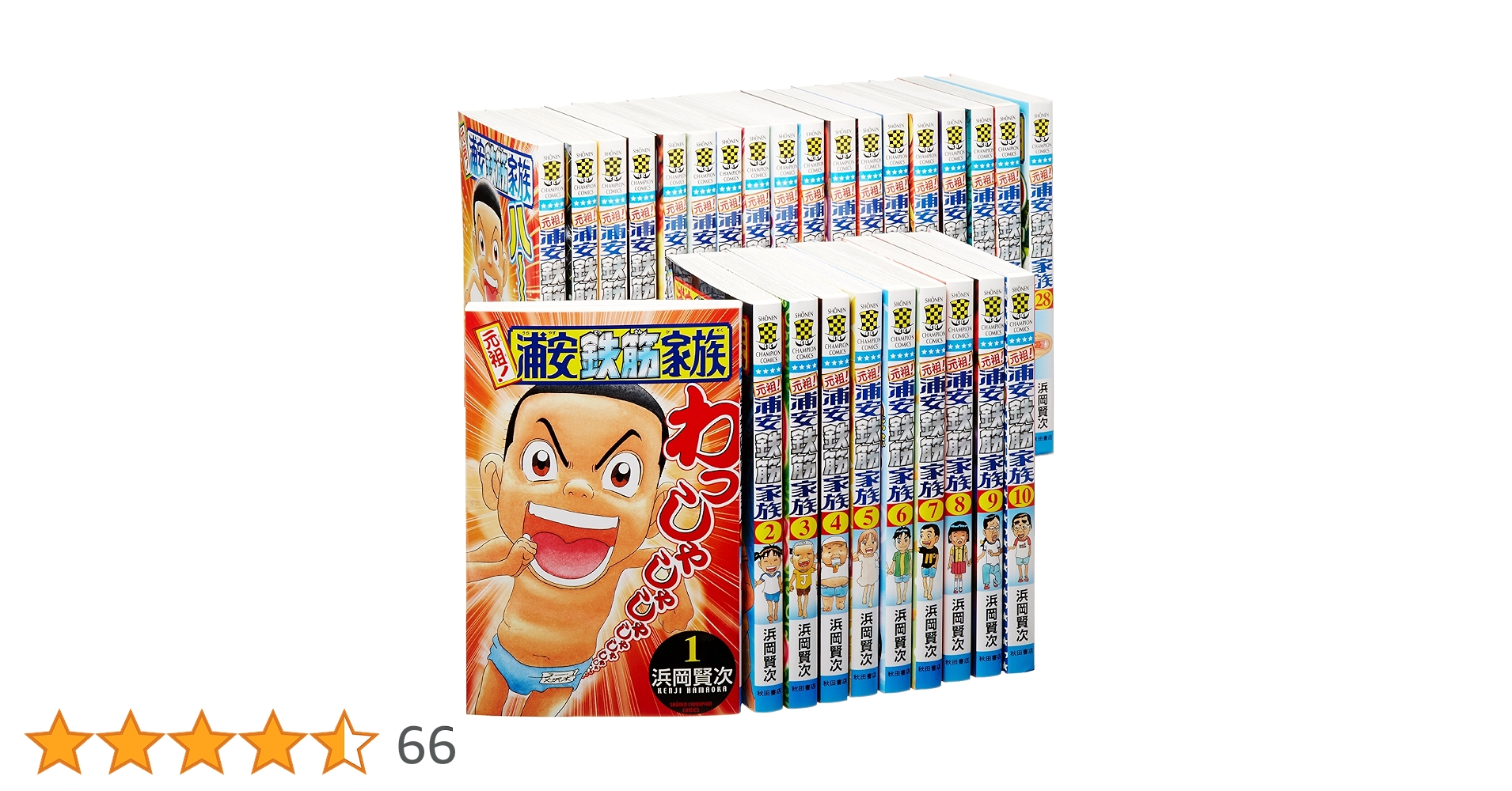 浦安鉄筋家族♡全巻セット Amazon.co.jp: 元祖!浦安鉄筋家族 コミック 全28巻完結セット