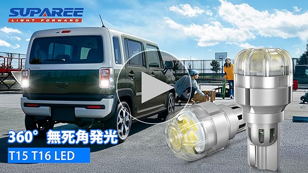 美品 スズキ エブリイ フルLEDセットSUPAREE T20 t16 s25 美品 スズキ エブリイ フルLEDセットSUPAREE T20 t16 s25 - メルカリ