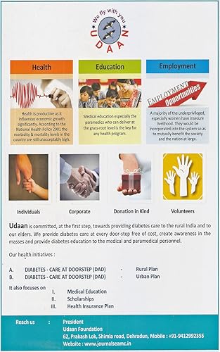 February 2017 Journal SEAMC Issue