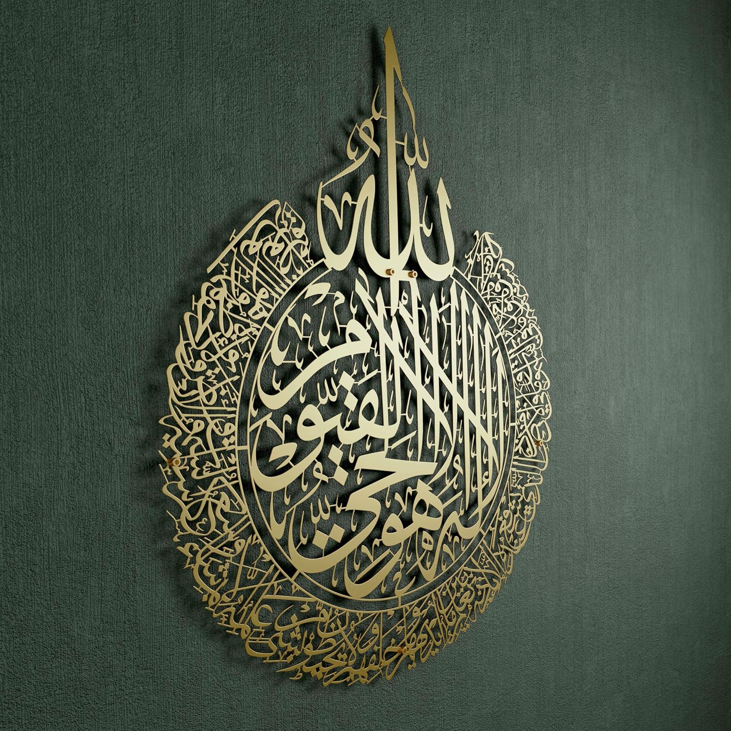 iwa concept Ayatul Kursi Metal Islamic Wall Art, Throne Verse Arabic Calligraphy Decor, Quran Verse Housewarming Gift for Muslims During Ramadan (Gold, XLarge 34.3x26.4 inches)