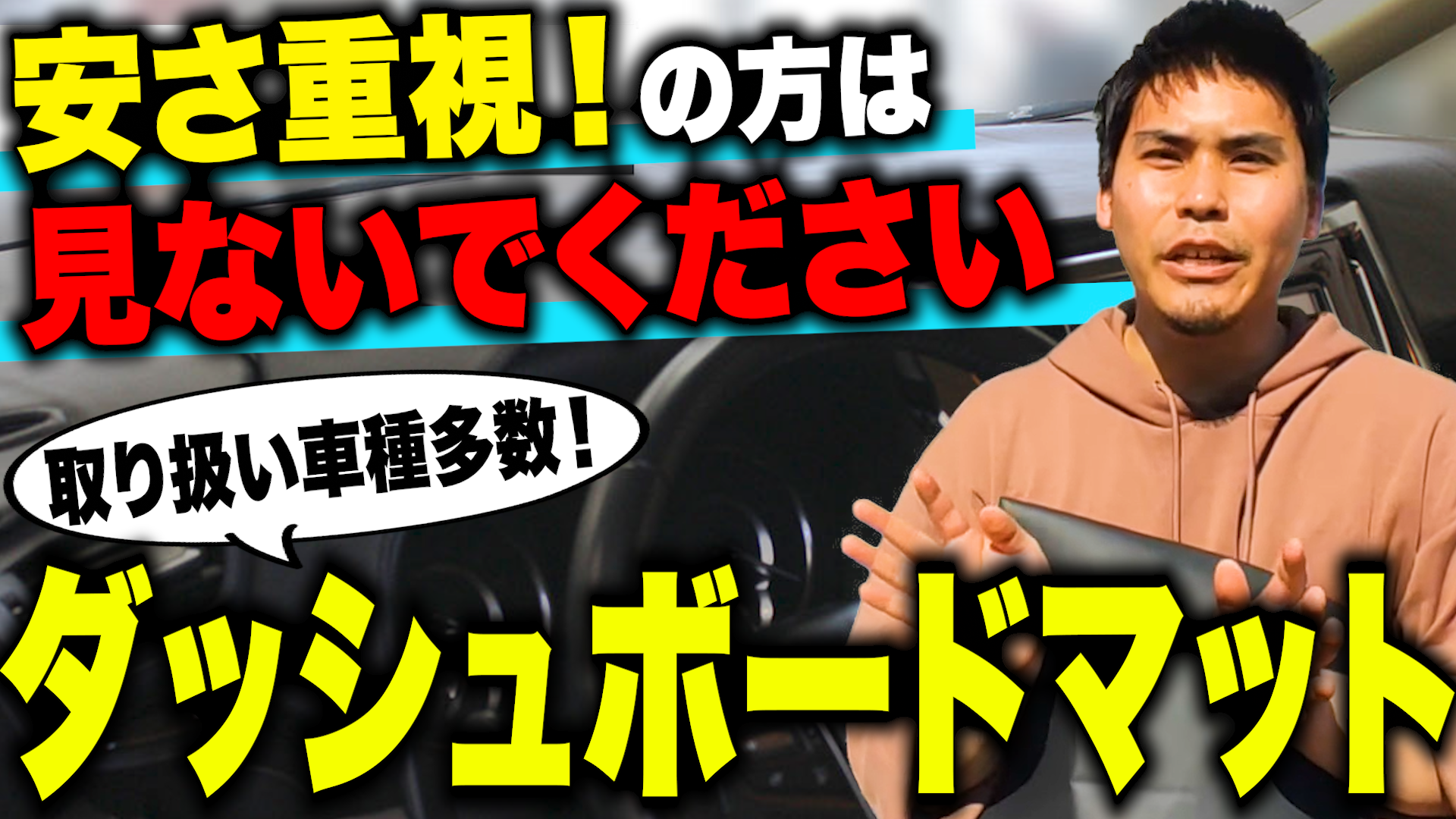 Amazon | D.Iプランニング 【 セルシオ 30系】 ダッシュボードマット