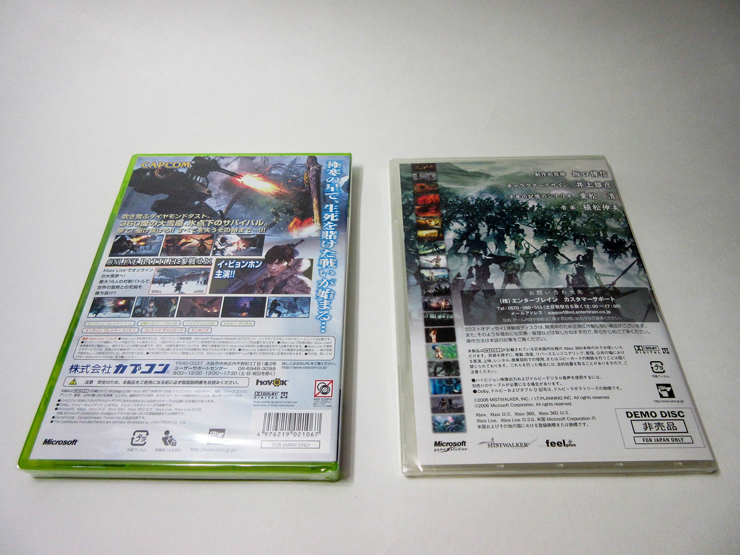 (未使用･未開封品)　ロスト プラネット 2 - Xbox360 ar3p5n1 Amazon.co.jp: ロスト プラネット 2 - Xbox360 : ゲーム