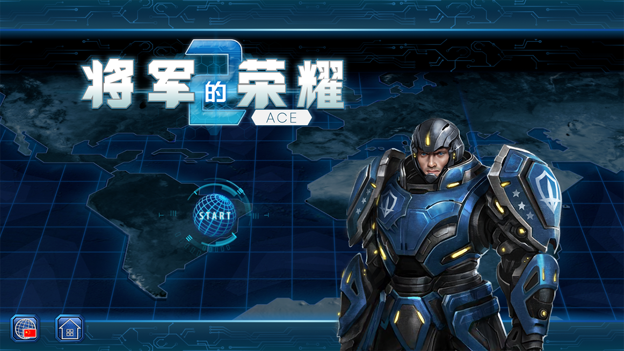 Glory of Generals 2 ACE App on Amazon Appstore