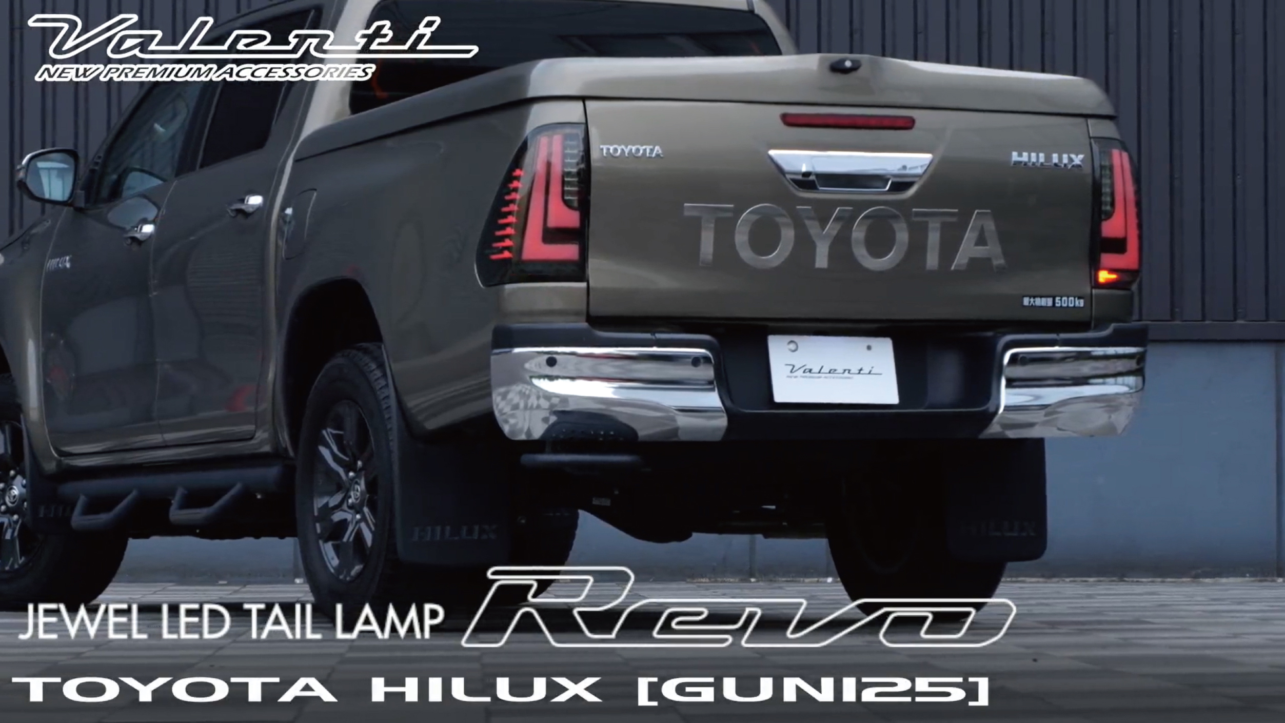 Amazon | ヴァレンティ(VALENTI) ジュエルLEDテールランプ REVO