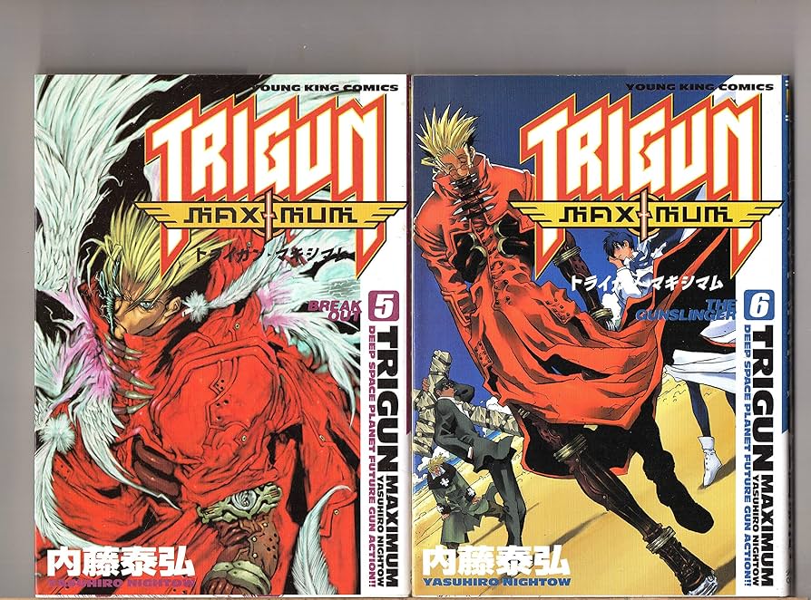 Amazon.co.jp: トライガン・マキシマム (1) (ヤングキング