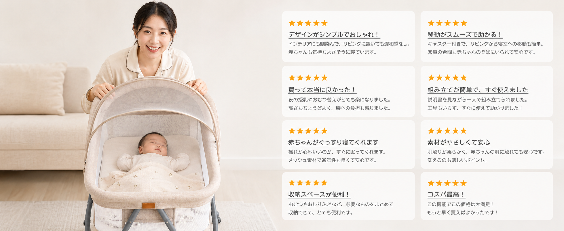 Amazon.co.jp: 【蚊帳付き・ゆりかご2WAY】ベビーベッド 添い寝