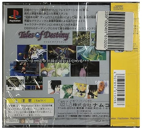 Amazon Com Tales Of Destiny Playstation The Best Japan Import Video Games