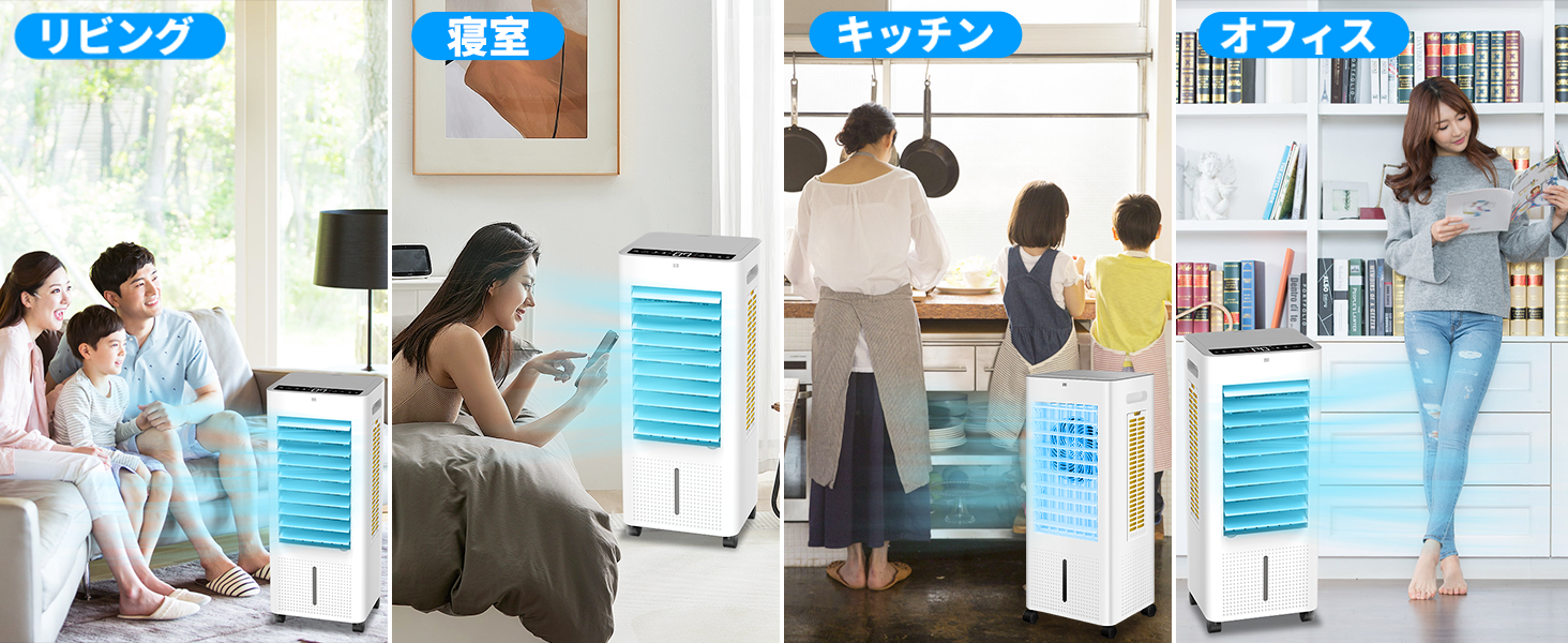 Amazon.co.jp: 冷風機 冷風扇【2024新型 ・冷感アップグレード・空気