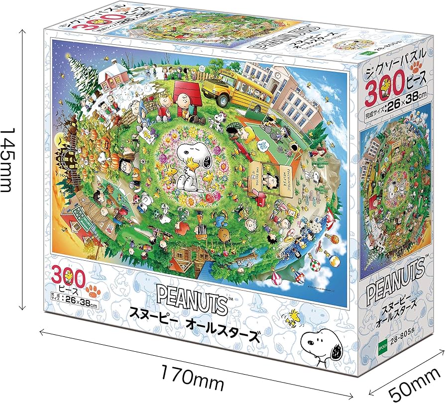 Amazon.co.jp: エポック社 300ピース ジグソーパズル PEANUTS Amazon.co.jp: エポック社 300ピース ジグソーパズル PEANUTS