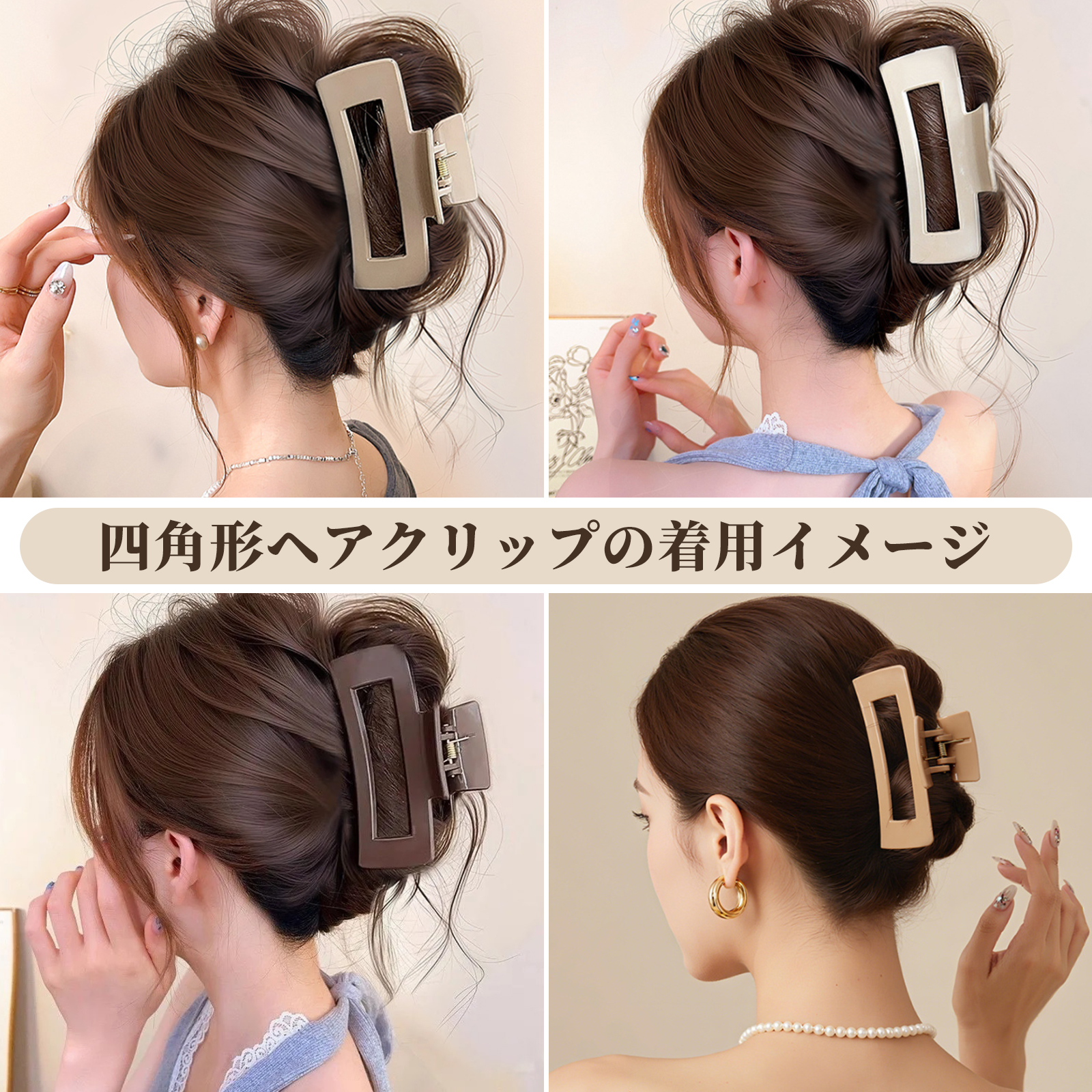 【おまとめ】ヘアクリップ2点 Amazon.co.jp: フリランス-ショプ ヘアクリップ 2個セット 【軟質