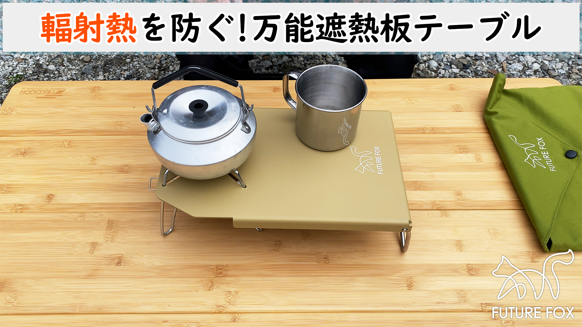 Amazon | FUTURE FOX (フューチャーフォックス) SOTO ST310 専用