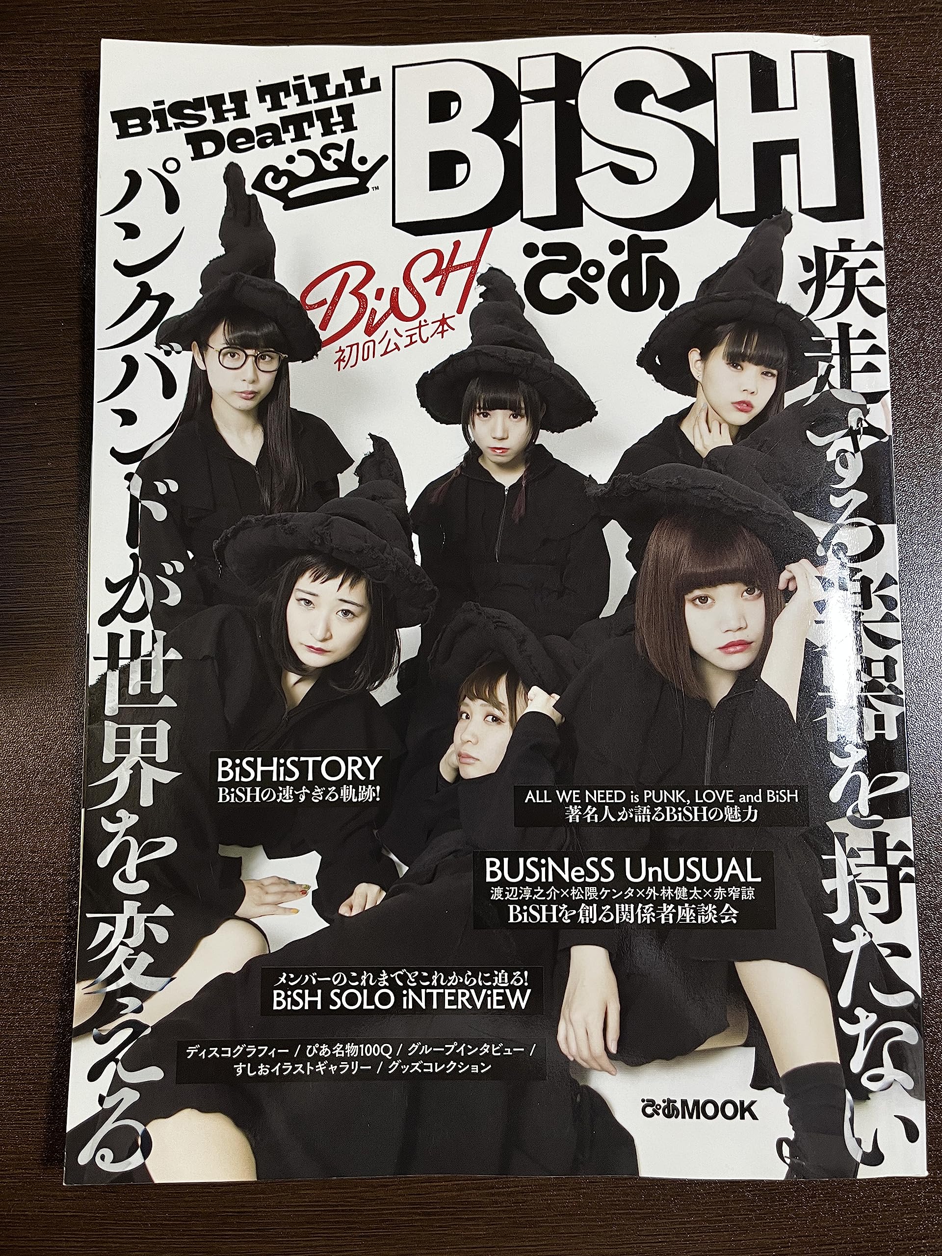 BiSH 3本セット BiSHぴあ (ぴあMOOK) |本 | 通販 | Amazon