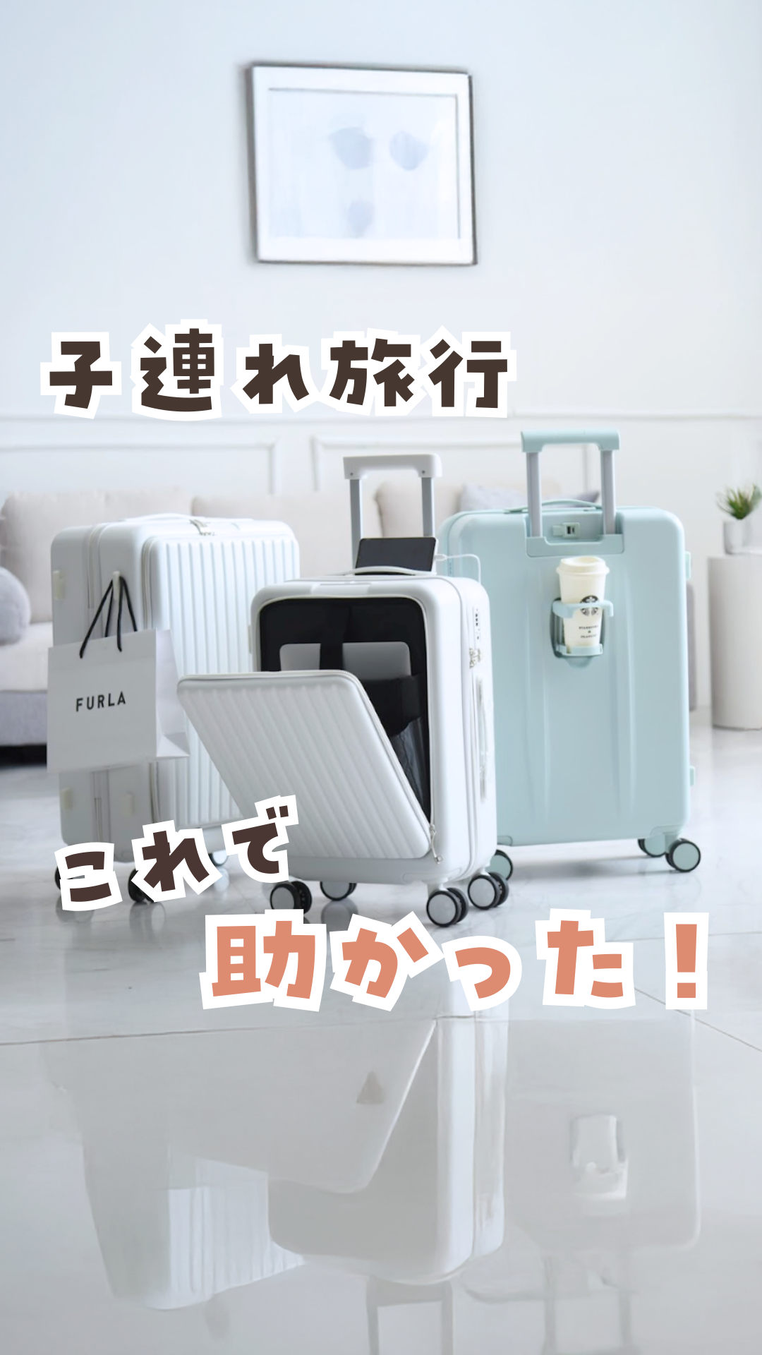 Amazon | [タンスのゲン] ひるおびで紹介 キャリーケース 多機能
