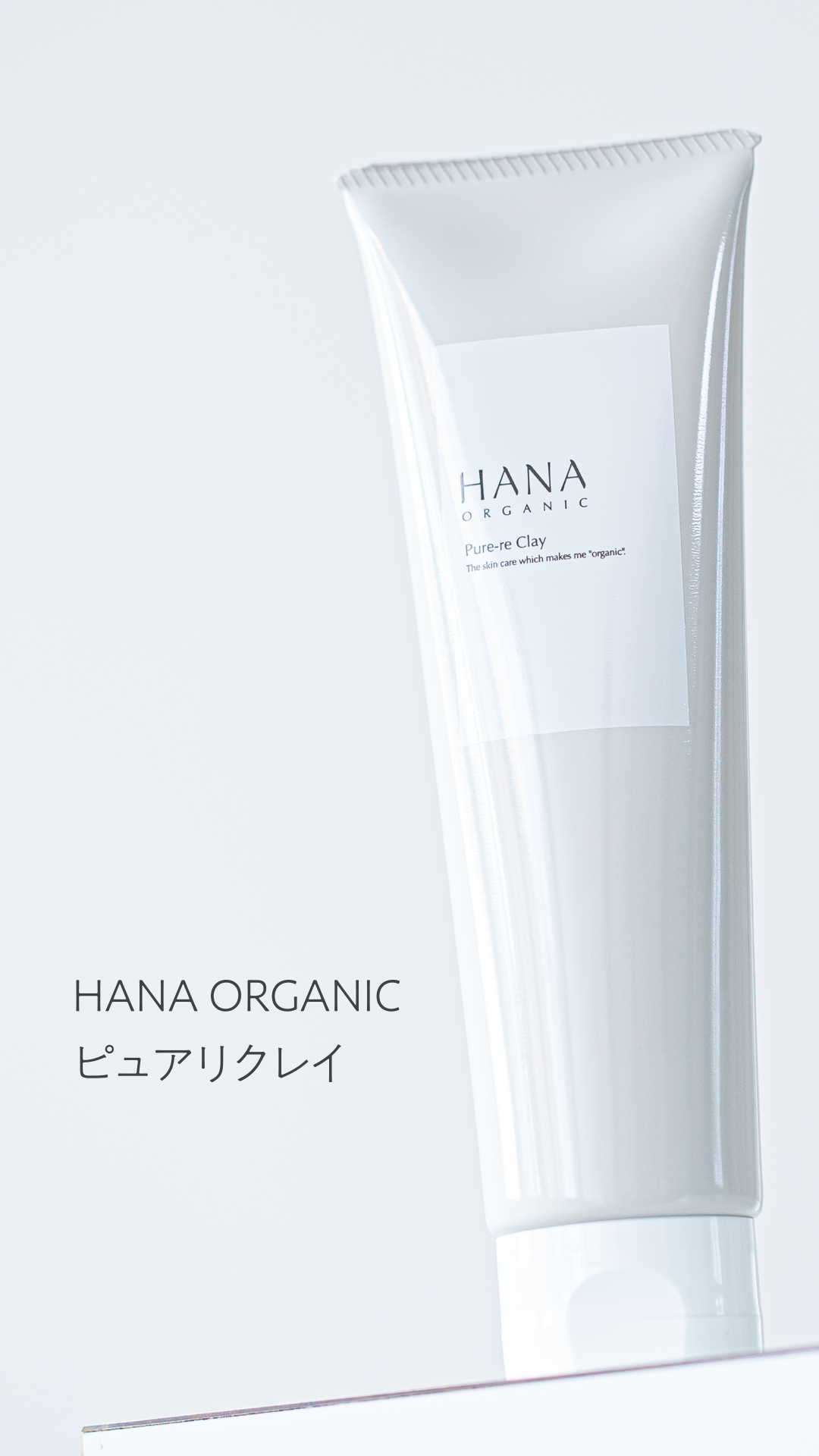 Amazon | HANA ORGANIC ピュアリクレイ 泡立つクレイ洗顔 毛穴