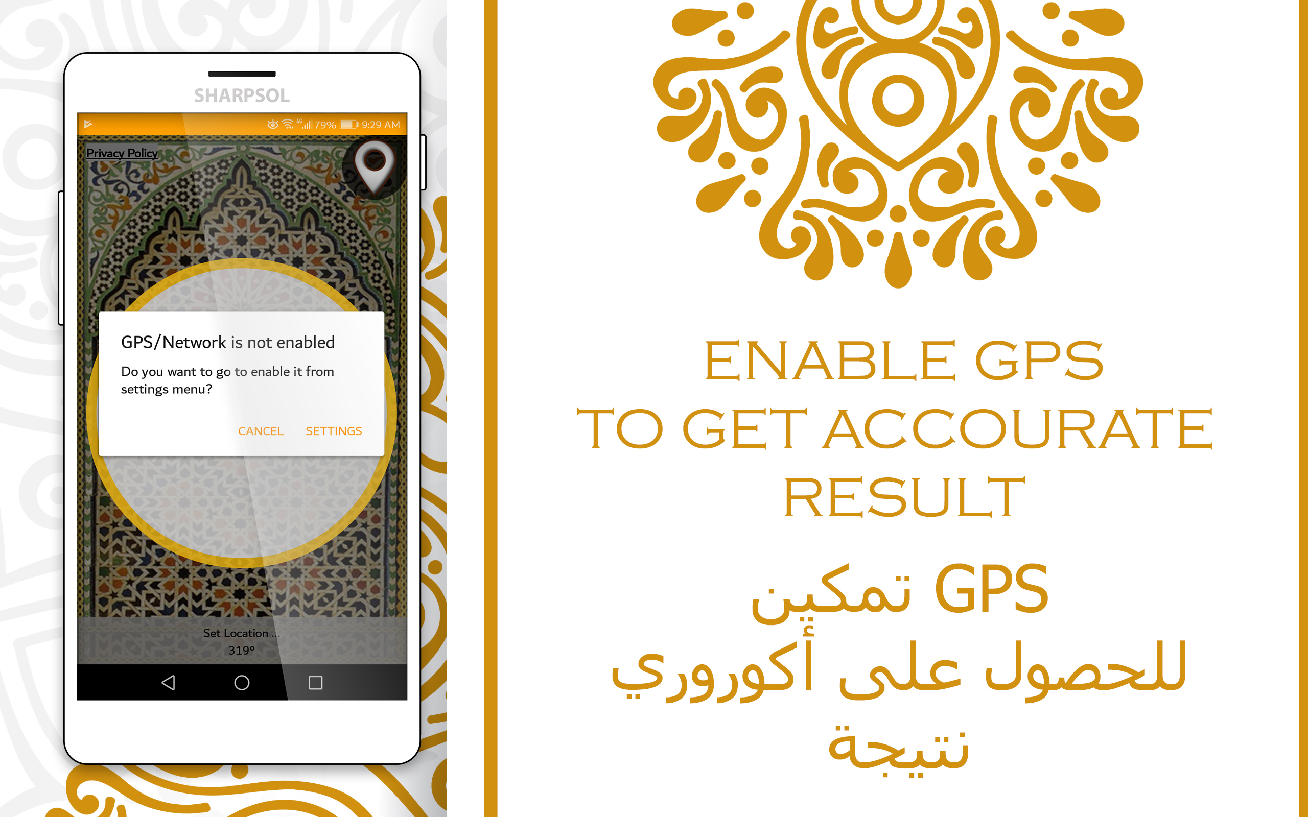 Qibla boussole - Application sur Amazon Appstore