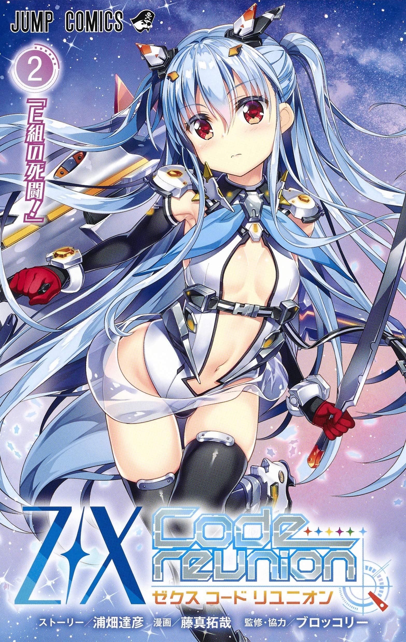 合馬公式アカウント2 合馬公式アカウント1様 リクエスト 5点 まとめ 