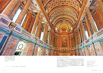 世界一の豪華建築バロック : Amazon.co.uk: Books