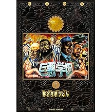 Amazon Co Jp 長沢 克泰 作品一覧 著者略歴
