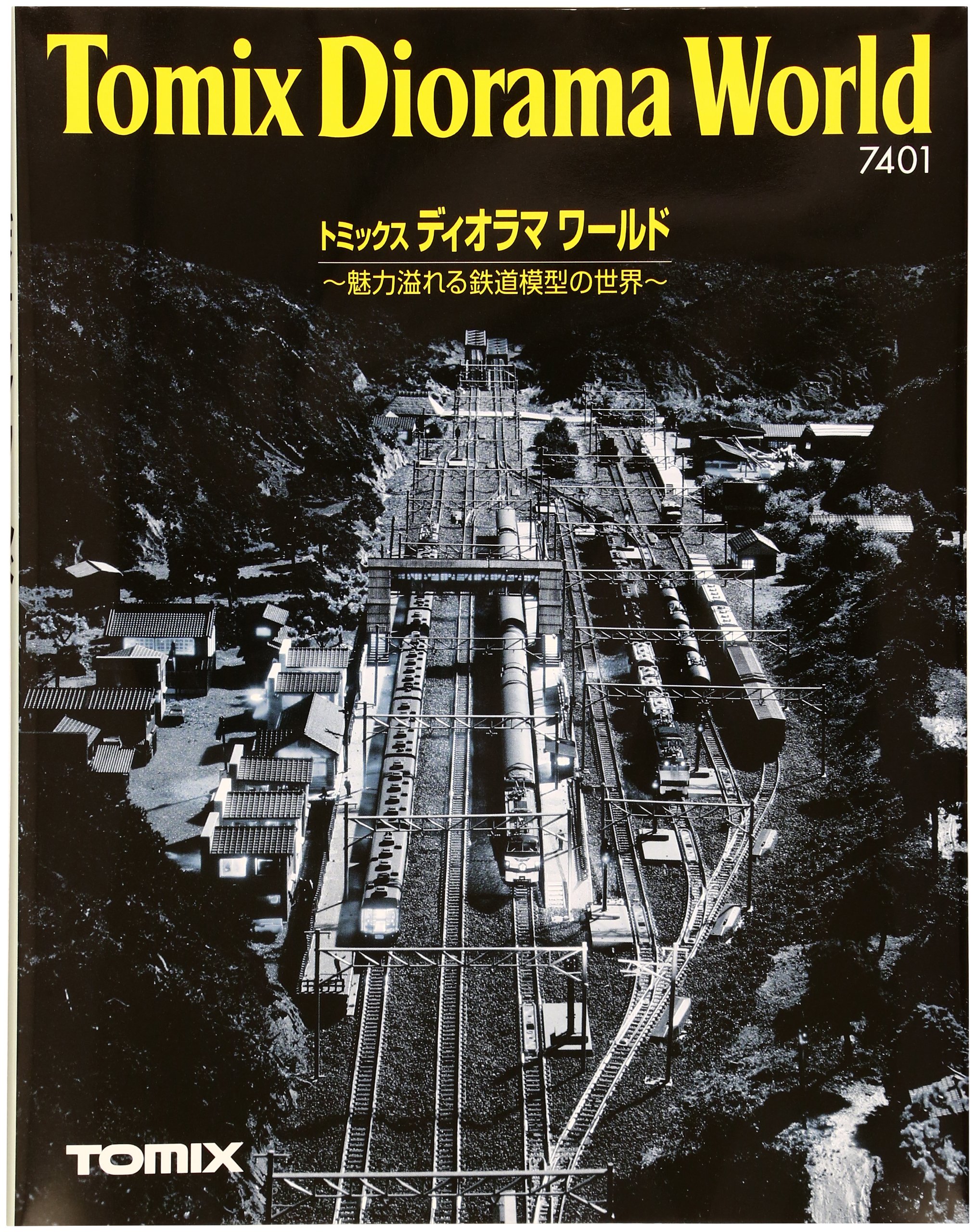 Amazon | TOMIX Nゲージ トミックス ディオラマワールド 7401 鉄道模型