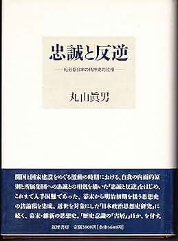 思想の国際転位—比較思想史的研究 A1VTQUB8DxL._UF350,350_QL50_.jpg