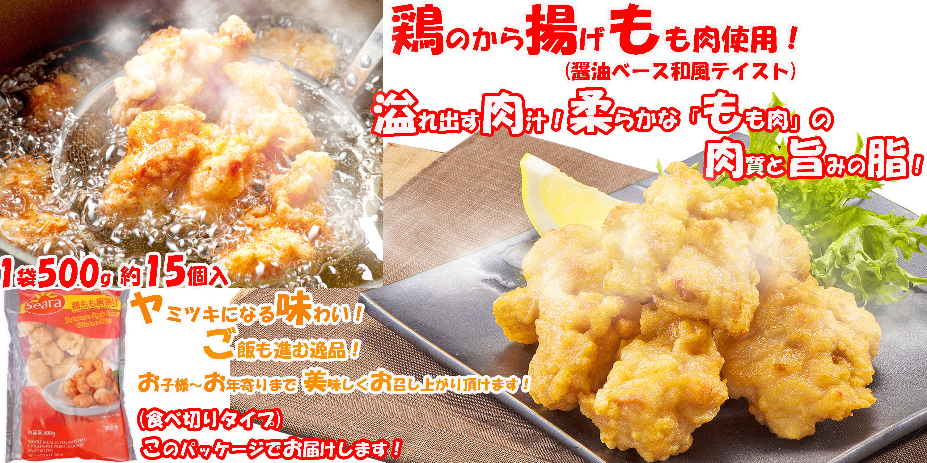 Amazon | ichigo-ichigo 鶏もも からあげ 業務用 2.5kg (500g×5) 唐