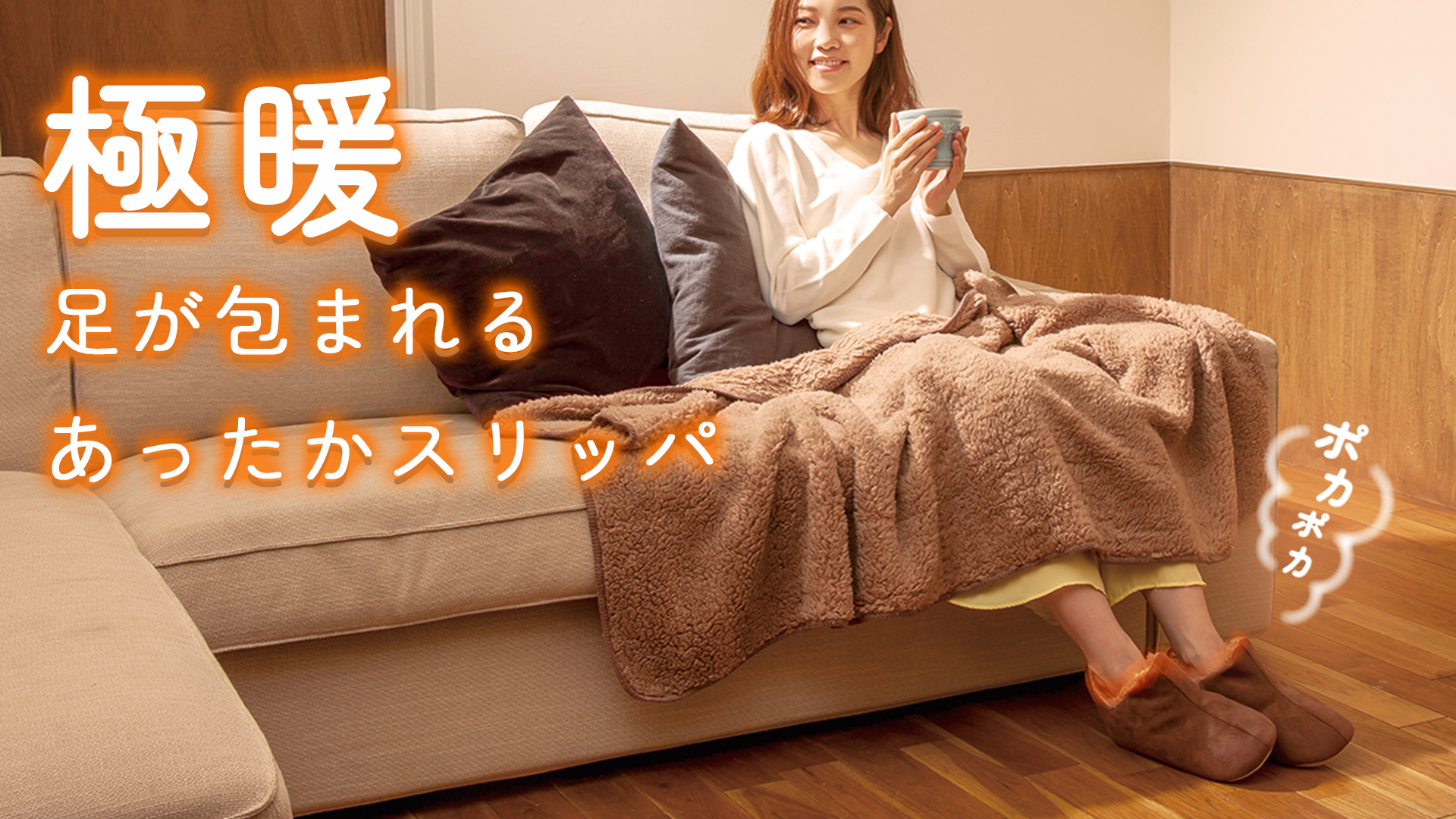 Amazon.co.jp: [アルファックス] スリッパ 極暖 足が包まれるスリッパ