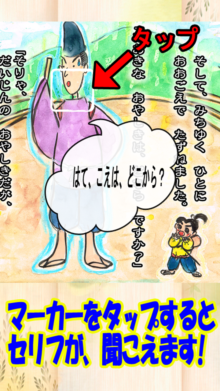 絵本まとめ売り95冊⭐️読み聞かせに 書き方と歌と読み聞かせ絵本 日本昔話し 第7集 一寸法師＆こぶ