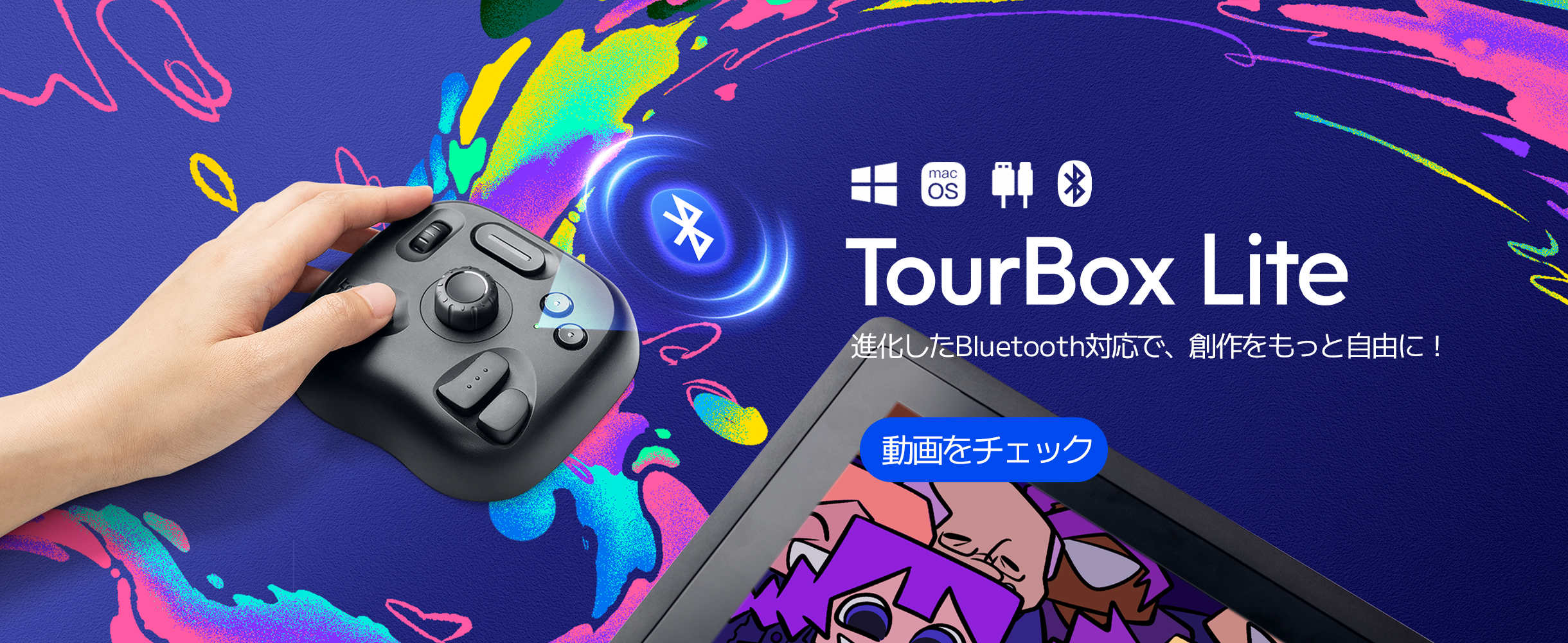 TourBox Lite エントリー左手デバイス・片手キーボード ペンタブ Amazon | TourBox Lite エントリー左手デバイス・片手キーボード