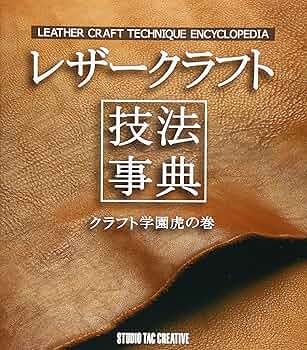 語学・辞書・学習参考書 Fundamentals of micro fabrication