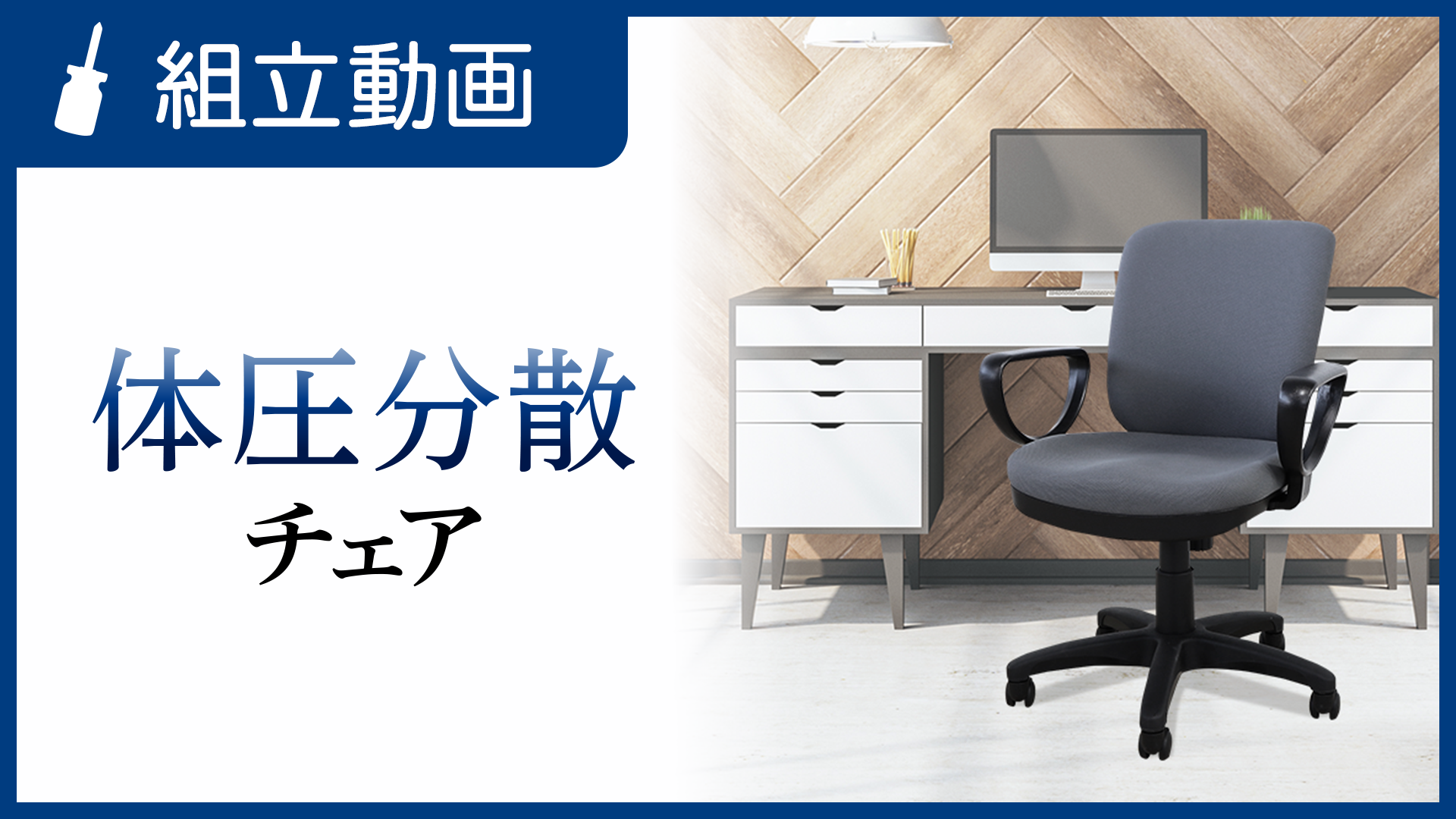 Amazon.co.jp: LOOKIT オフィスチェア デスクチェア PCチェア 疲れない