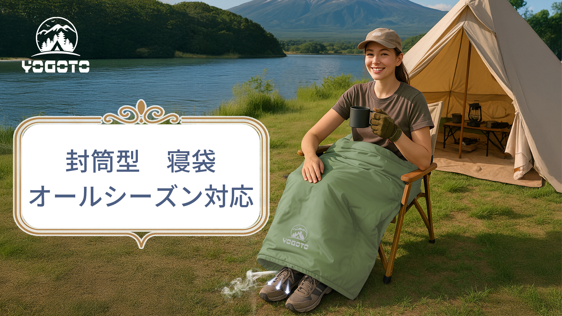 ぐんぐん玉残り4セットのみ1㎏業務用増量タイプ通常15,000円→10,000円 Amazon.co.jp: YOGOTO 寝袋 連結可 封筒型 軽量 1000g 丸洗いOK