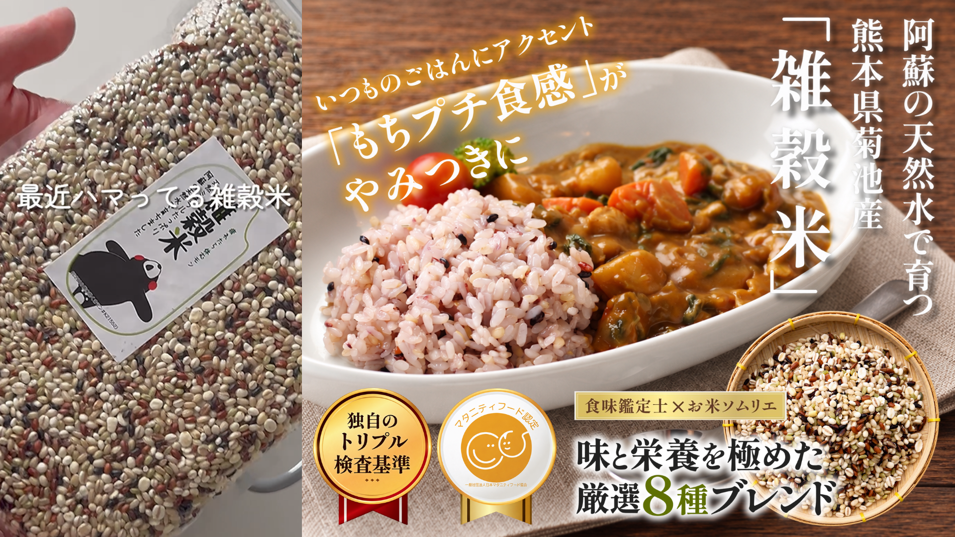 Amazon.co.jp: 九州の大自然しらき 雑穀米 国産 900g・8種ブレンド
