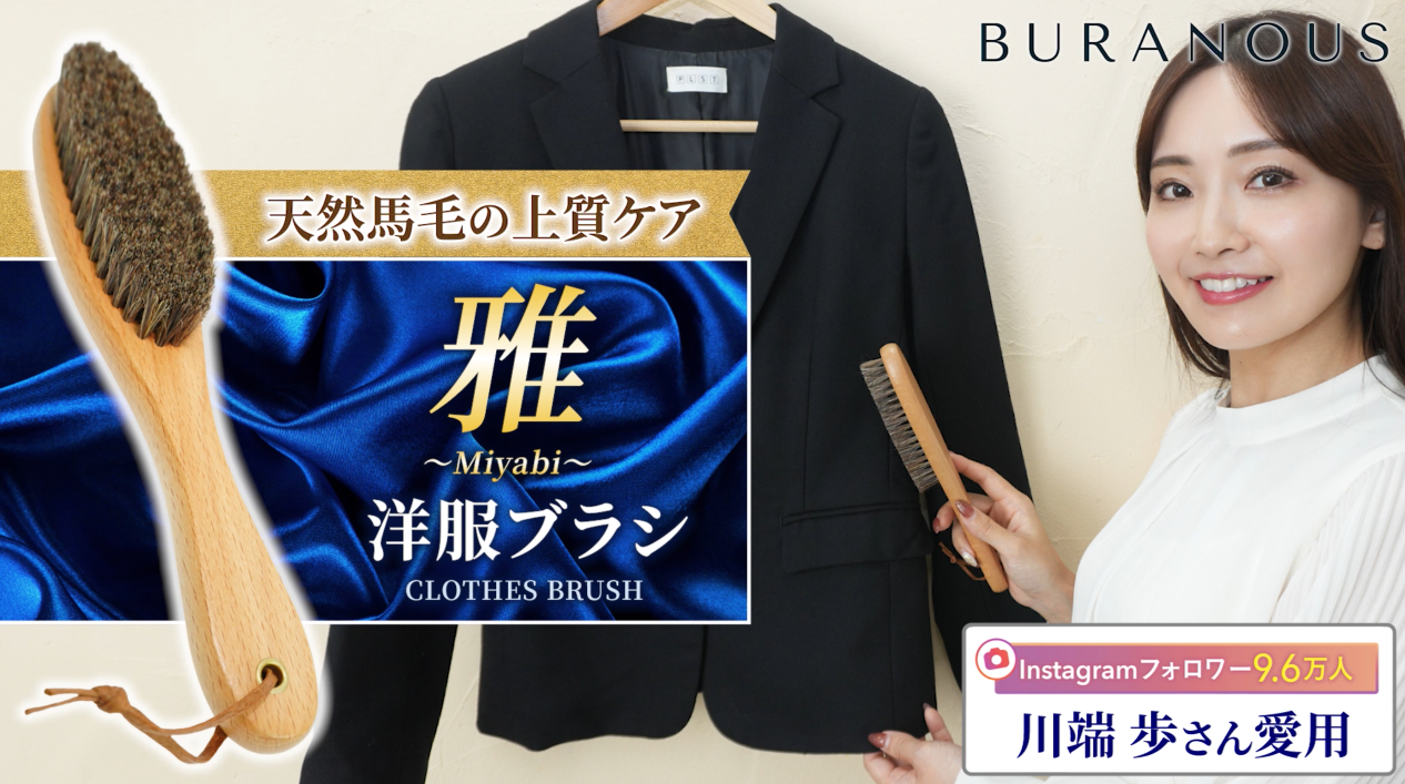 Amazon.co.jp: 【総フォロワー数9.6万人！川端歩さん愛用】 洋服ブラシ